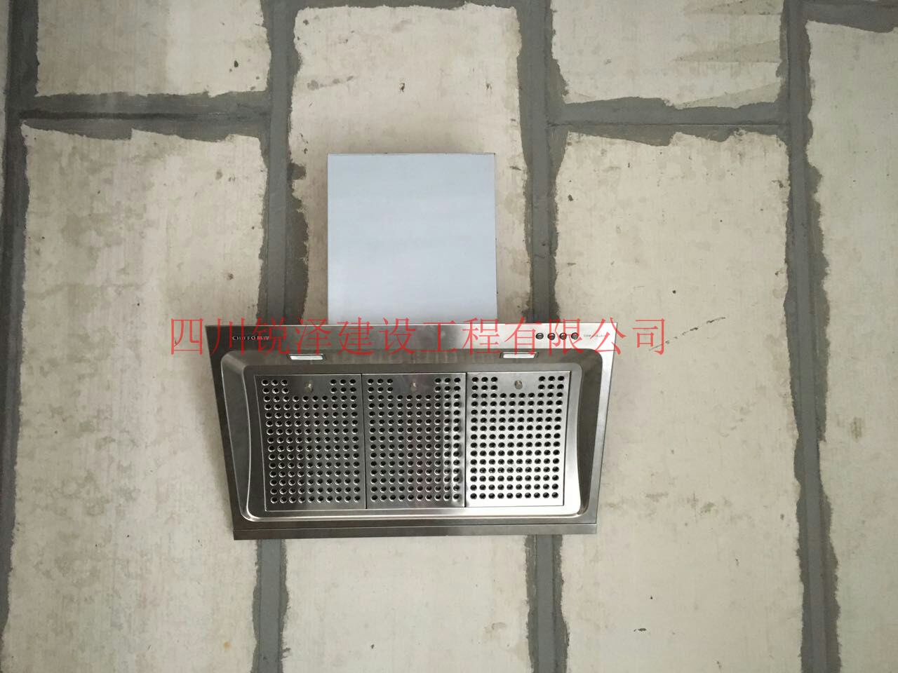 墻板上安裝抽油煙機(jī)展示